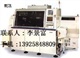 供应松下贴片机CM602,HT122,HT121